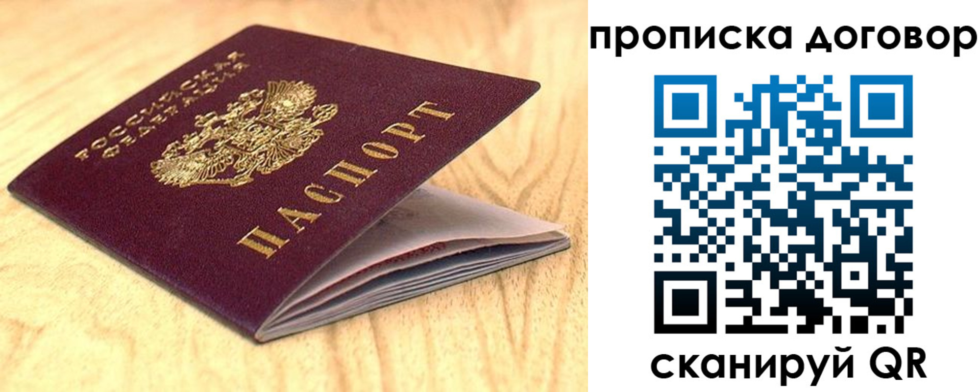 регистрация для дет. сада в Кинешме