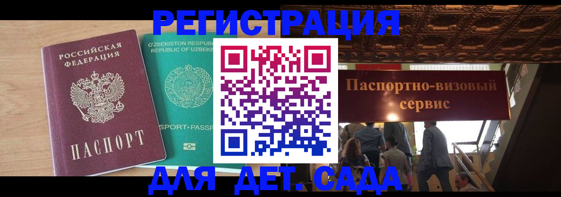прописка от собственника в Кинешме