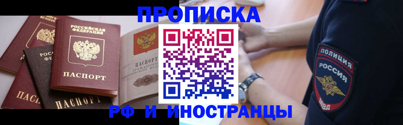 форма 3 в Кинешме