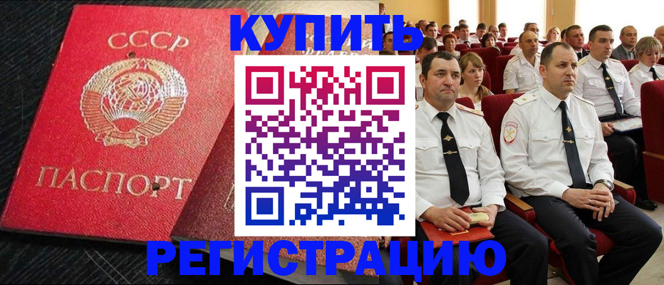 временная регистрация госуслуги в Кинешме
